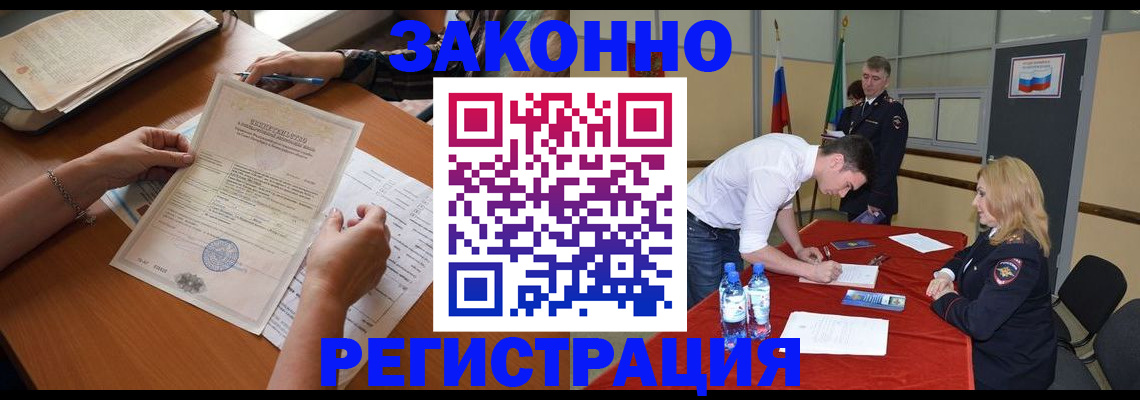 пропишу в квартире в Татарстане